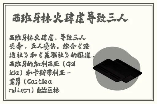 欧美最猛黑人猛交免费看