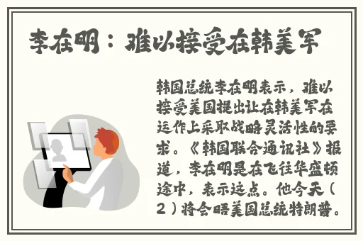 年轻漂亮岳每4观看