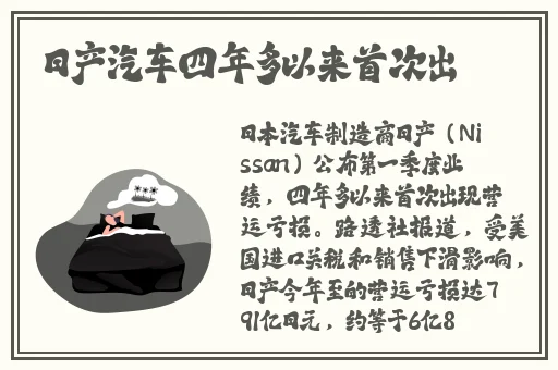 男Ji大巴进入女人视频