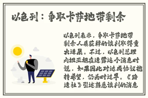 国产永久免费crm