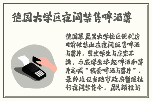 中文日产幕无限码一区