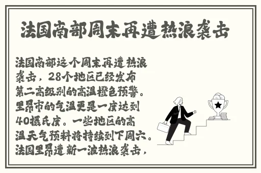没带罩子让校霸C了一节课文视频